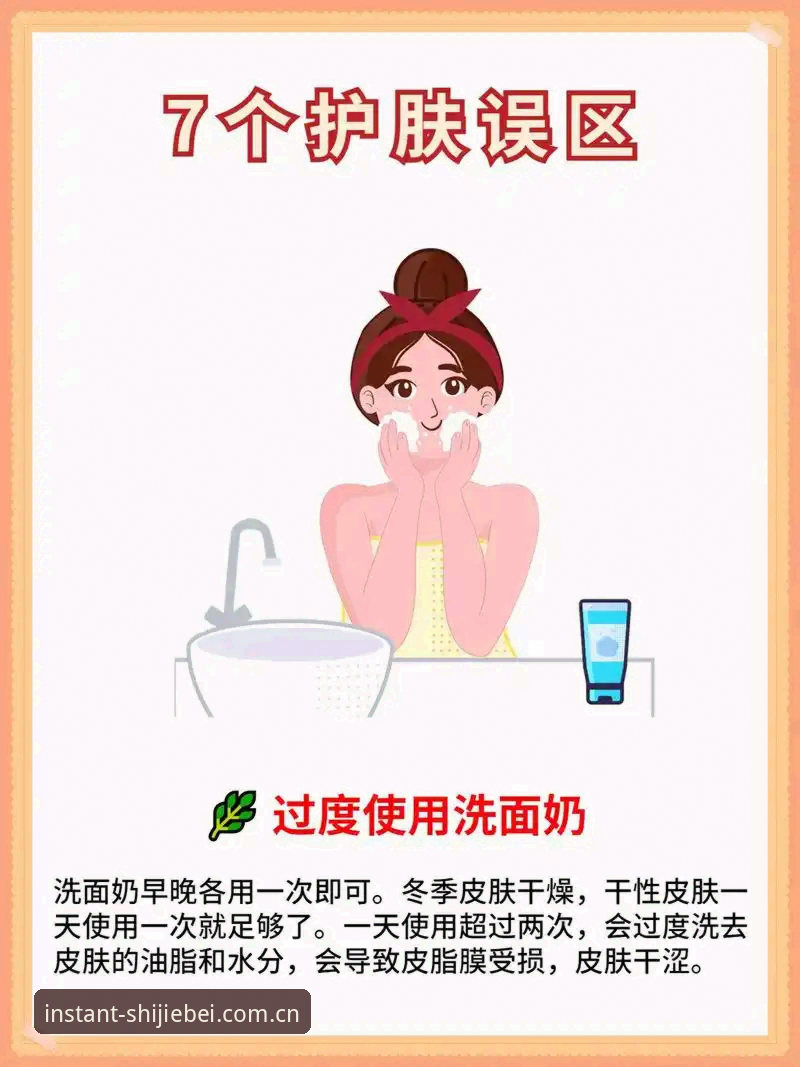2025稳定体验即时直达入口使用指南：避开这3个常见误区，真正看懂赛程数据